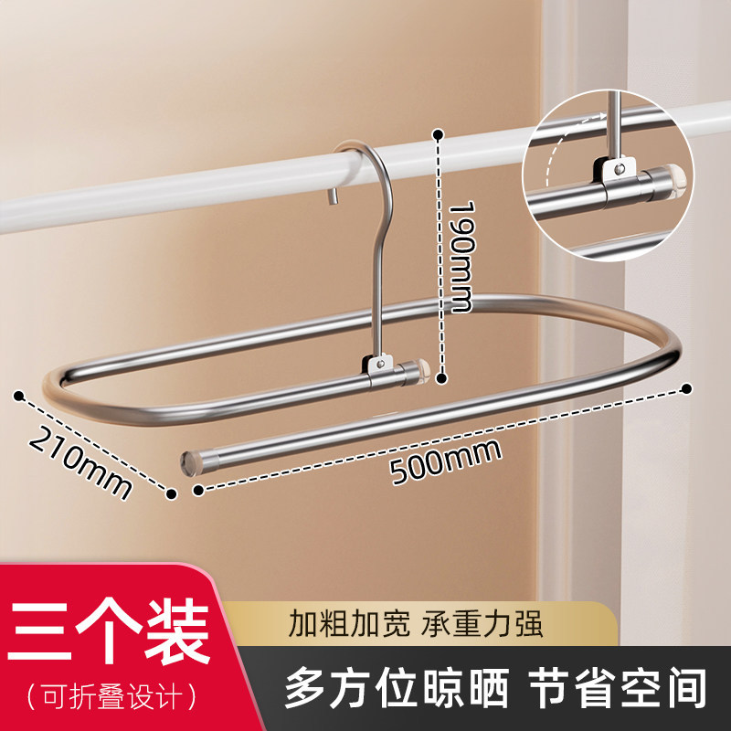 스테인레스 스틸 접이식 모델 - 3개