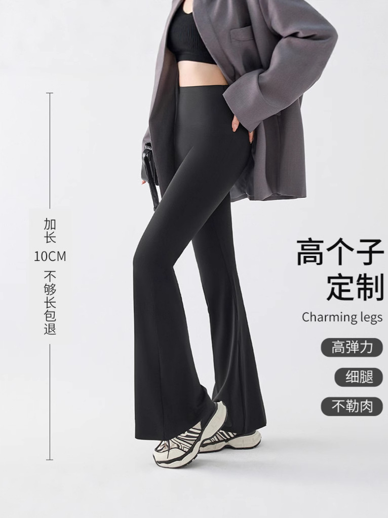 Sin línea de vergüenza, cintura alta, cintura delgada, pantalones de yoga casuales, ropa exterior de mujer, pantalones de cuerno finos de verano, piel de tiburón