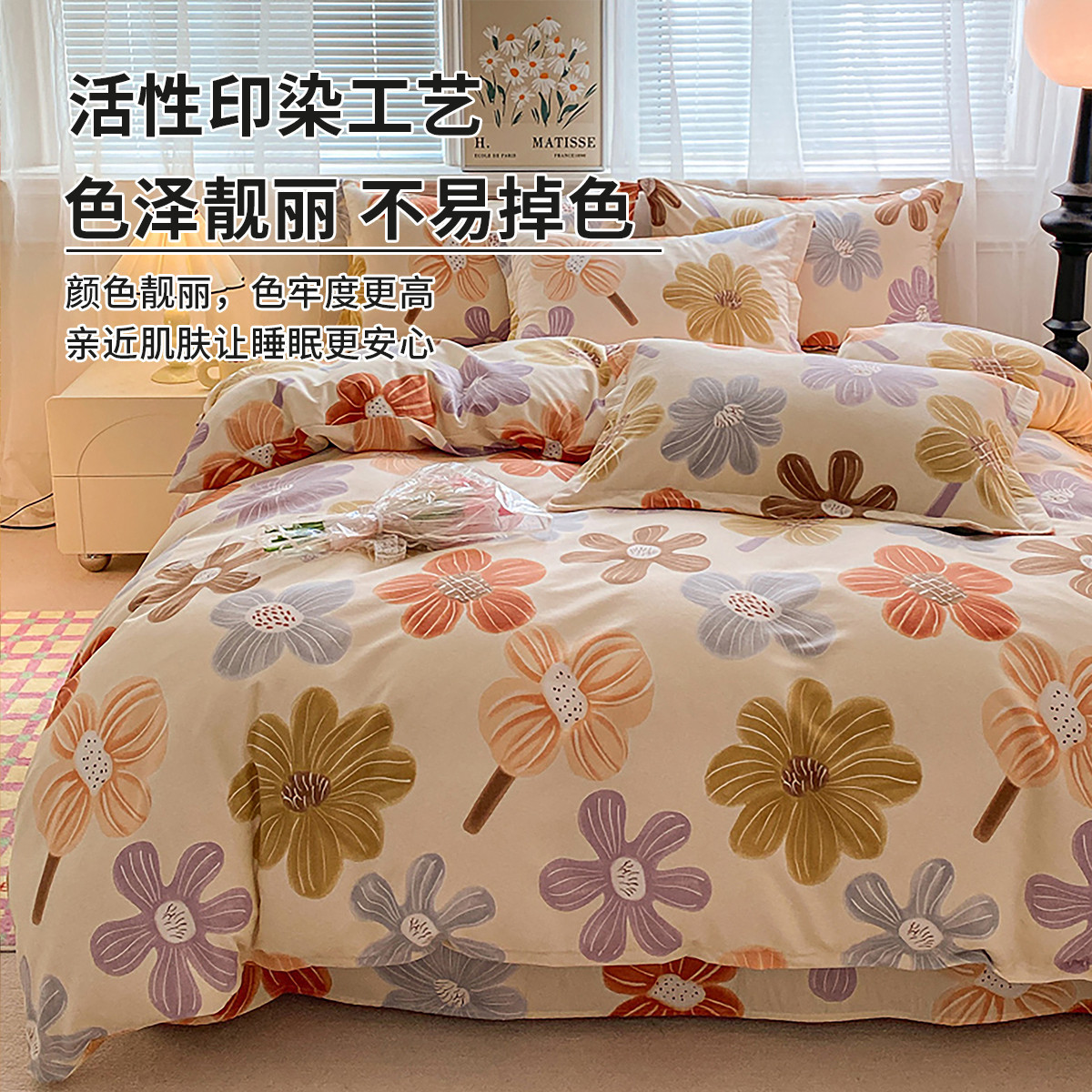 Juego de cuatro piezas de algodón cepillado, sábana, sábana, funda de edredón individual, juego de tres piezas engrosado de otoño e invierno, juego de cuatro piezas de cama de dormitorio de estudiantes