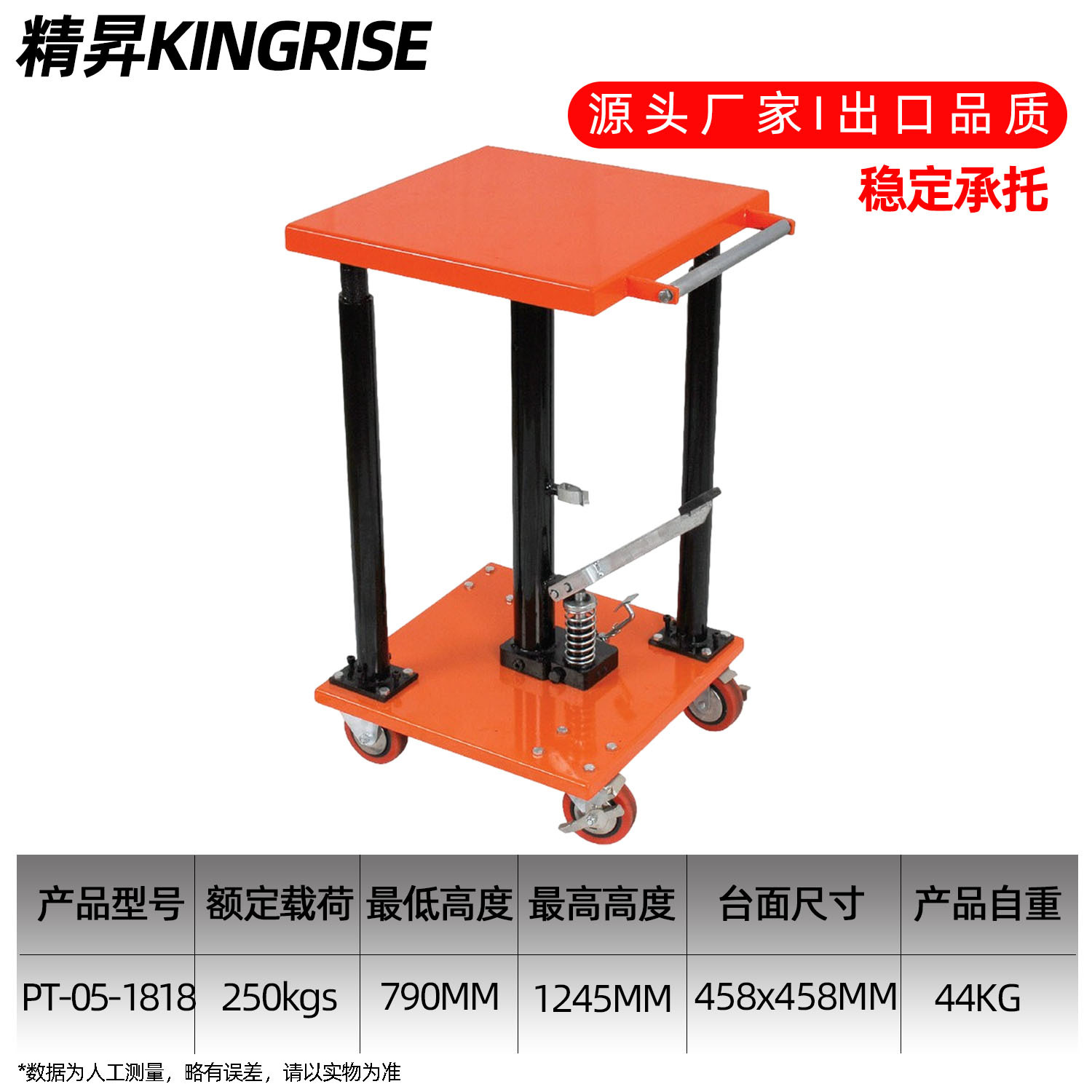 Jingsheng Column-type Lifting Platform Truck, Hydraulic Lifting Table, Manual Small Hydraulic Lifter, Lifting Transporter