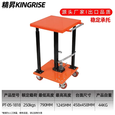 Avtomobil fırlanan platformaları Truck, Hydraulic Lifting Table - pt-05-1818