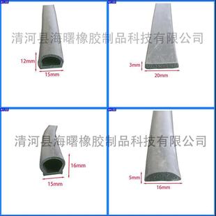 Customized Epdm Sealing Strips with Samples or Drawings, Epdm Sealing Strips, Plastic Steel Door and Window Anti-Collision Strips, Two Composite