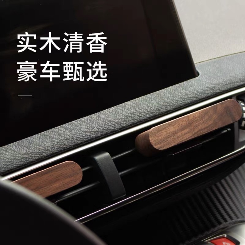 ブラックウォールナットエアベントカーアロマセラピーギフト車のインテリア用品フレグランスライトフレグランスカーアロマセラピー|undefined