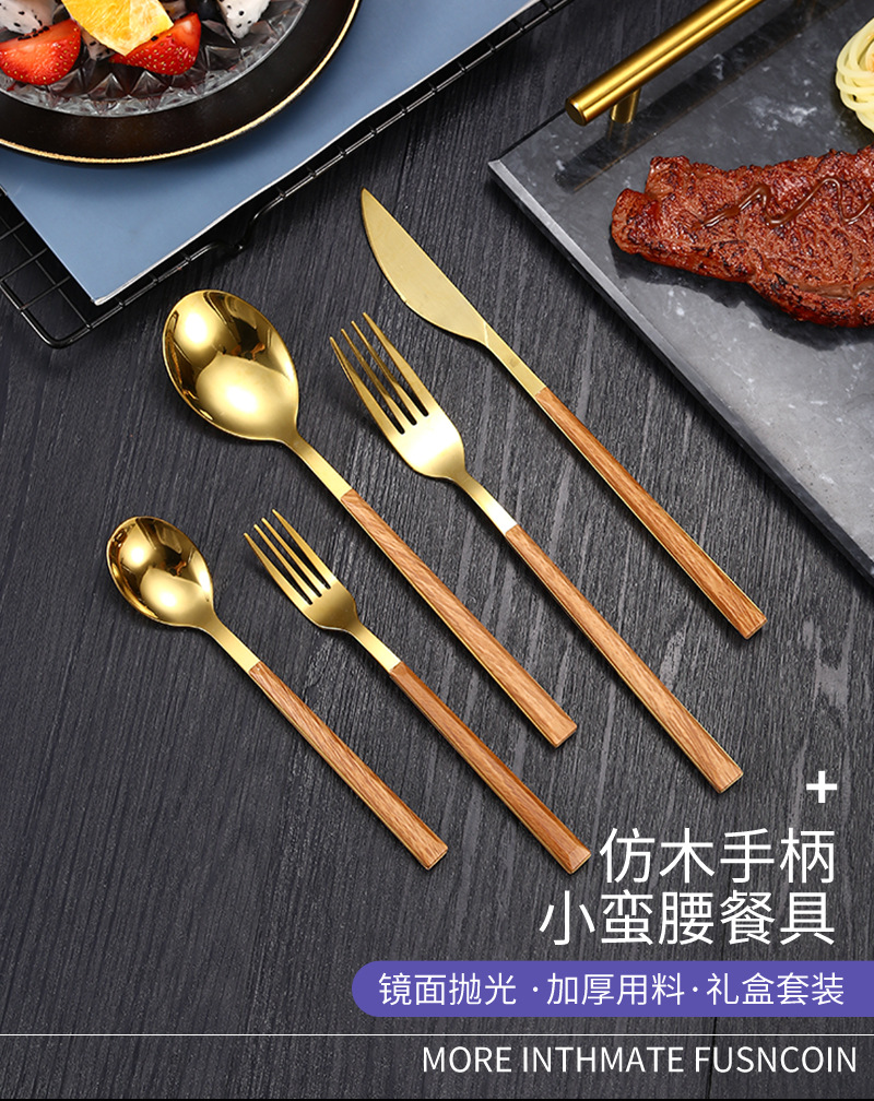 15仿木小蛮腰不锈钢_01