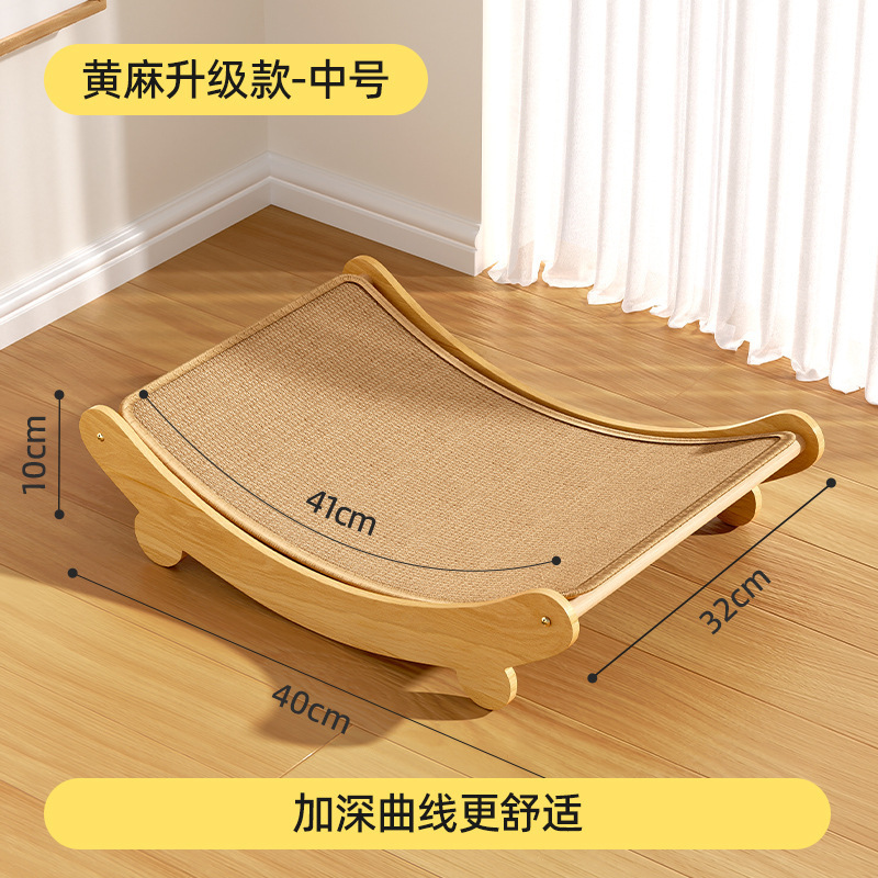 猫抓板猫窝剑麻耐磨不掉屑大号躺椅猫爪板一体防猫抓沙发猫咪玩具|undefined