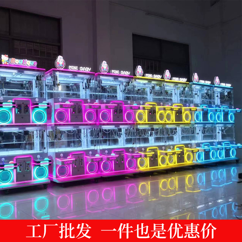 Máquina de captura de aperitivos Taiwán máquina de muñecas de juego perdido snack escaneo código rascarse máquina de muñecas clip comercial máquina de muñecas moneda