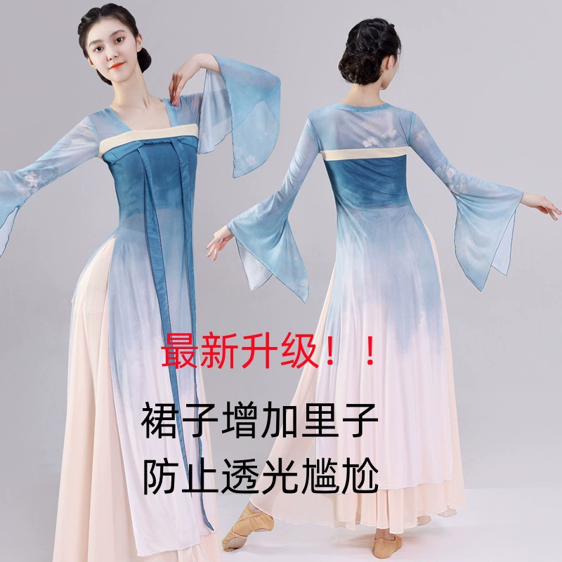 Классическая танцевальная одежда женская нагрудная юбка Han Tang Qi Одежда для китайских танцев элегантная длинная юбка художественная экспертиза марлевое платье большая юбка-качели