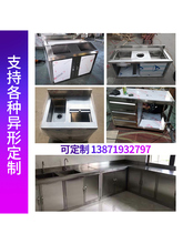 ?�N��304���P�ˮ��ˮ�ۙ�����̨һ�wʽϴ����ϴ��؎�����̨��