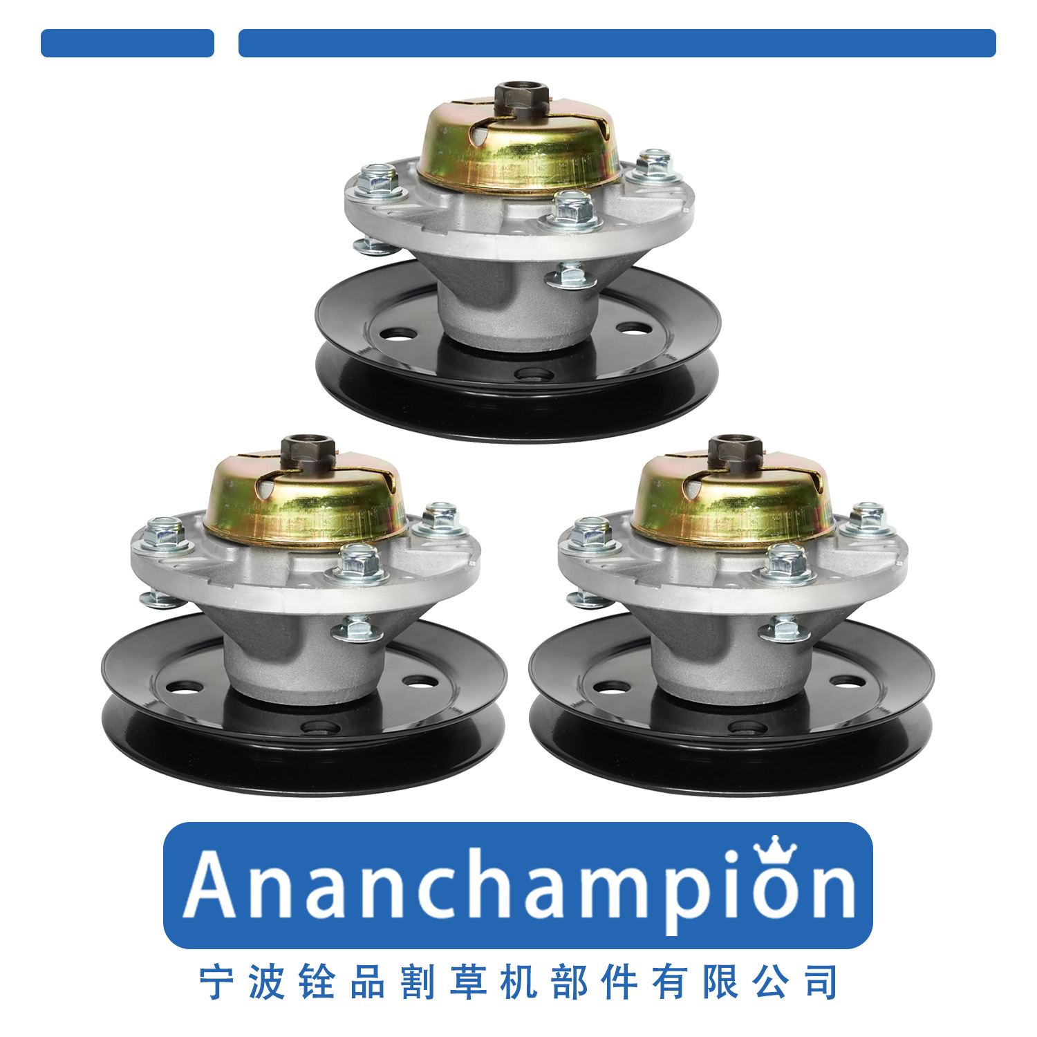 (0250-3)3个装 草坪机割草机配件 刀架Spindle AM121229 AM121342