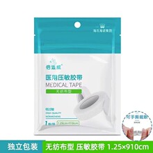 ���Ϻ��Z���m���o���������z�������b1.25*910cm�t���z����˺�z��