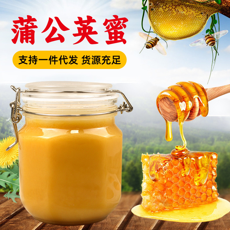 Dandelion honey 500g crystalline honey source manufacturer one-piece delivery dandelion crystalline honey original honey wholesale