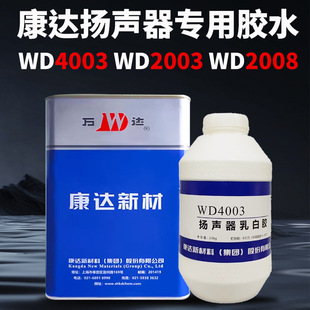 �Ϻ����_�f�_�P�����Ȱ����zWD2008/WD2003/WD4003�����z����z
