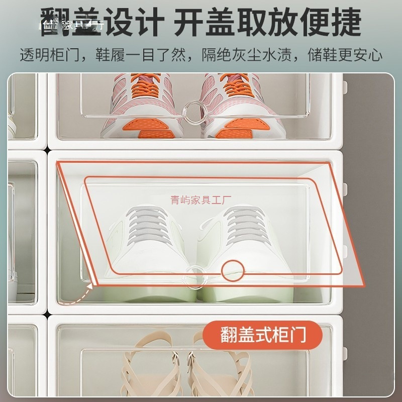 塑料鞋盒宿舍鞋子收纳神器家用门口简易鞋架省空间鞋柜收纳盒透明|undefined