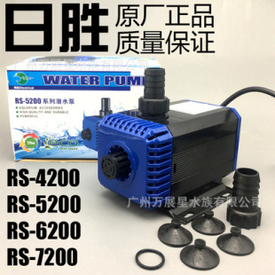 Risheng submersible pump RS-4200 5200 6200 7200 pumping water circulation aquarium pond fish pond filter pump