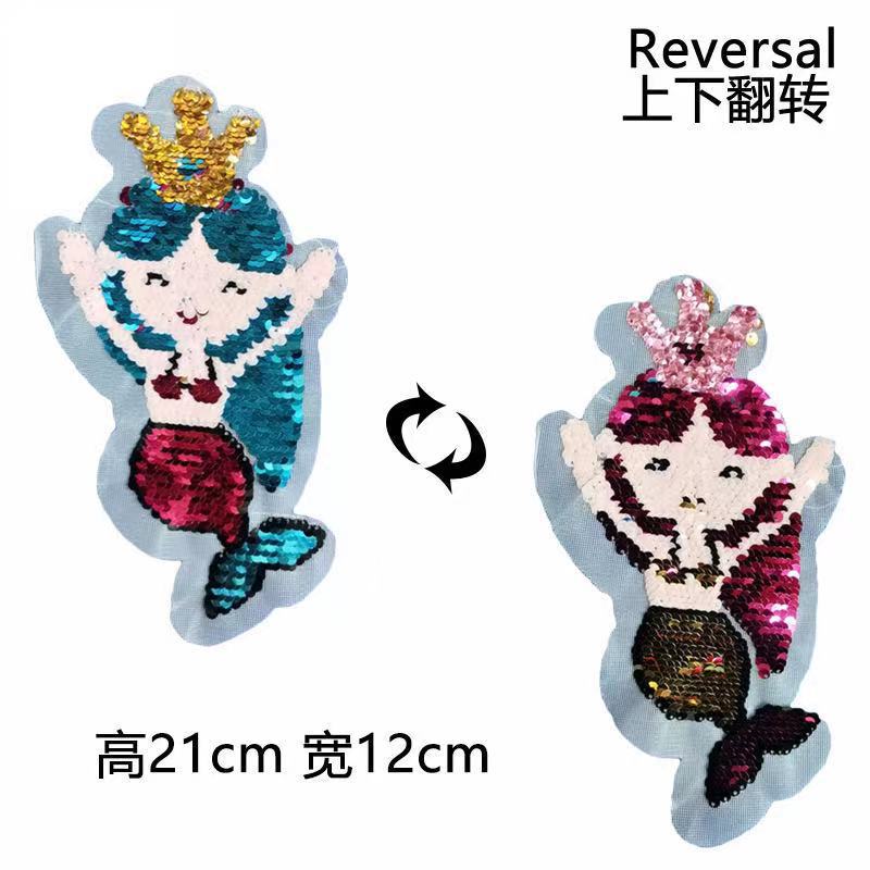 美人鱼公主亮片刺绣布贴AB面翻转翻片变色补丁贴片卡通人物童装