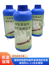 늇���܉���������ϴ�C������ϴ��1L 1:1��ˮʹ�Ç���������