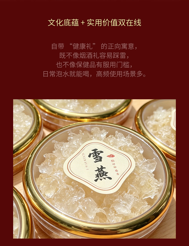 Premium Snow Lotus Seeds Zao Jiao Mi Gift Box 150g Traditional Herbal Dessert Ingredient key features