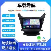 Подходит для 14 ~ 15 современных Elantra ELANTRA 9-дюймовый навигационный плеер для Android