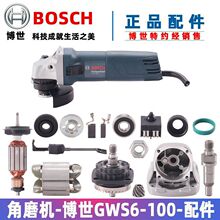 ԭ�b������ĥ�C���GWS6-100 660 6700�D���X݆�_�P̼ˢ