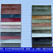 0.7mm�͹���Ϟ��Ƥ�pɫ��ɫPU���bƤ���R��Ƥ��ƤѝƤȹ�������