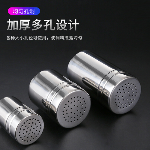 Hengzhi stainless steel seasoning bottle with hole cover for household pepper and salt powder barbecue seasoning jar kitchen supplies
