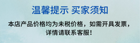 温馨提示(480 &times; 150, 像素)