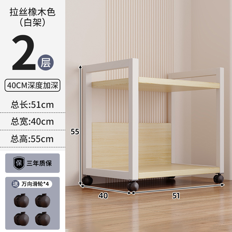 【40cm 깊이 - 다용도 수납】 2단 - 브러쉬드 오크 + 화이트 프레임