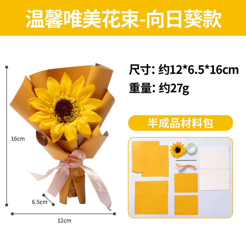 教師の日のプレゼント手作りのdiy温かみのある美しい花束の制作材料幼稚園は先生に2023新型を送ります。|undefined