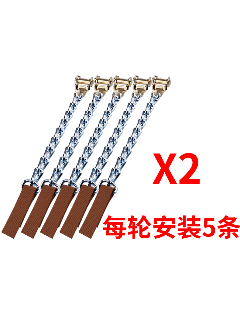 Universal Anti-Skid Snow Chains for SUV Pickup Truck Car