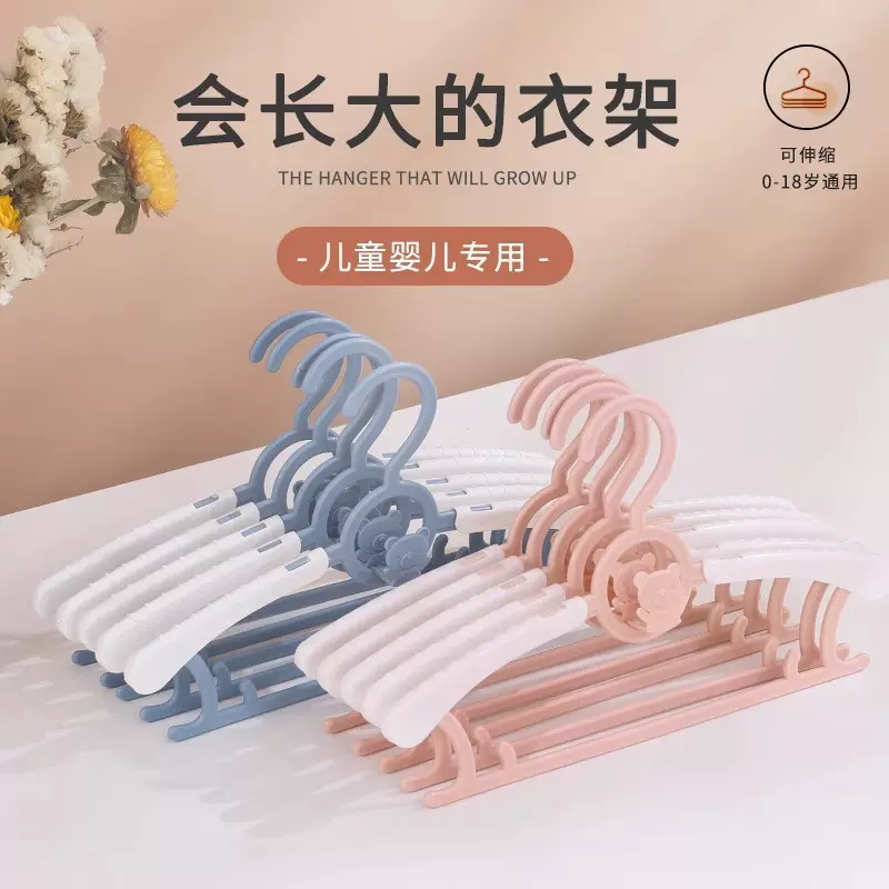 儿童衣架防滑多功能婴儿新生儿宝宝小号家用晾衣撑架子可伸缩收纳
