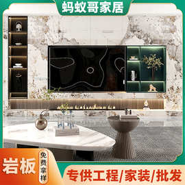 岩板电视背景墙装饰大理石现代简约瓷砖客厅悬空电视沙发墙轻奢风