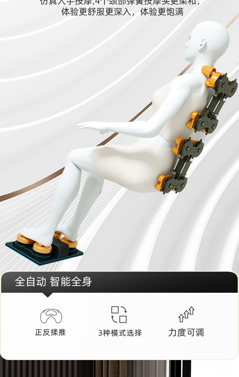 按摩椅-681_03.jpg