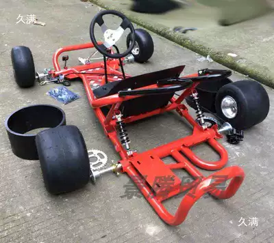 DIY Four-Wheel Motorcycle Drift Kart Motorcycle frame