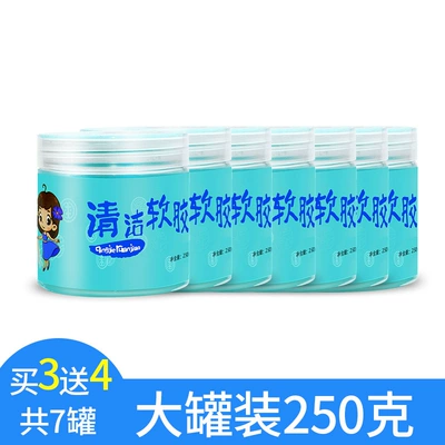 supplies black technology car – Təmizləyici gel - upgraded-large-can-250g-buy-3-get-4-free-7-bottles-in-total