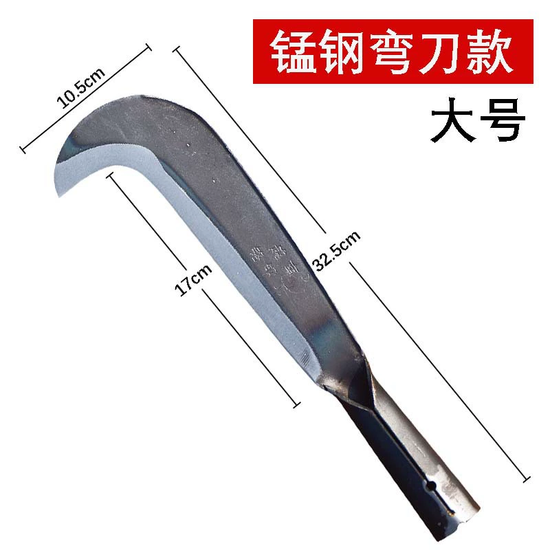 [锰钢锻造柴刀家用割草劈柴砍树户外开路排障镰刀老式农用蔑竹弯刀]