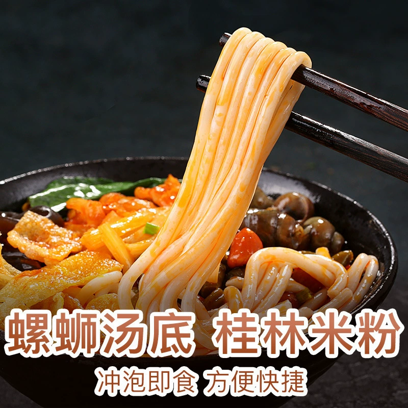 Порошок для сной повседневного офиса Bai Caocao 330 г, быстрая еда, оптовая коробка 25 пакетиков