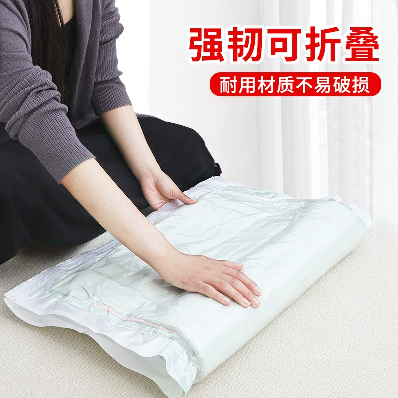 Пустой duvet? Vacuum duvet, storage bag, increased thickness, wholesale