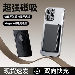 Ultra-thin aluminum alloy magnetic 20W wireless fast charging treasure 10000 mA large capacity mobile power printing
