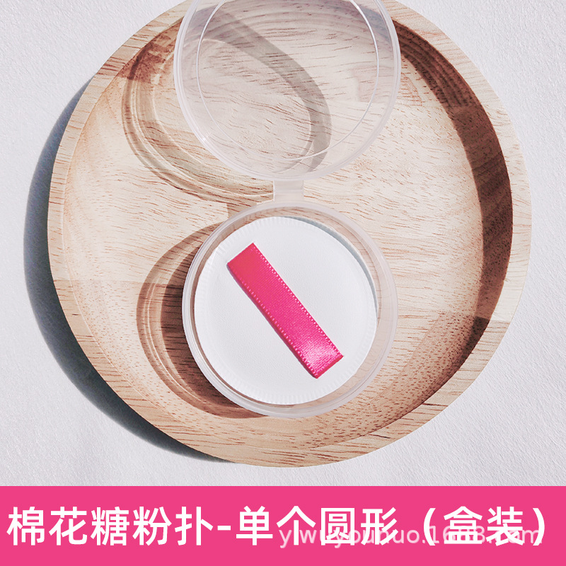 Puff polvo húmedo y seco de algodón de azúcar colchón de aire soplo de polvo al por mayor esponja de maquillaje superficie de cuero triángulo caja de almacenamiento de soplo de polvo