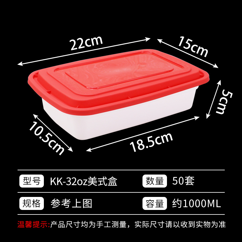 Caja cuadrada desechable caja americana 1000m grueso cuadrado blanco para llevar caja de embalaje caja de comida rápida europea KK32