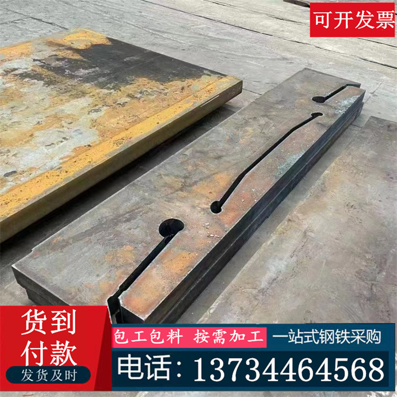 40cr合金钢板现货供应  27simn合金板60Si2Mn中厚板激光切割零售