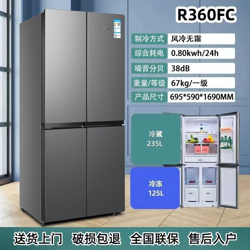 그레이 360L 공냉식 무상 [고가성비]