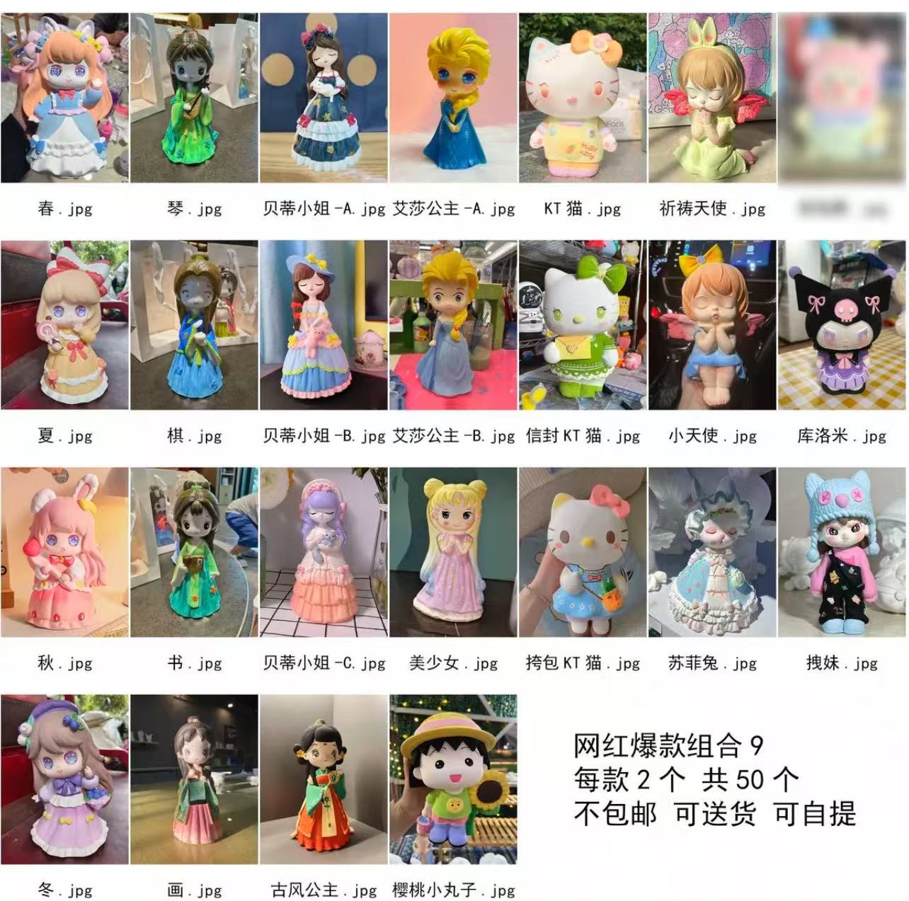 인터넷 레드 대형 50 팩 화이트 배아 세트 9