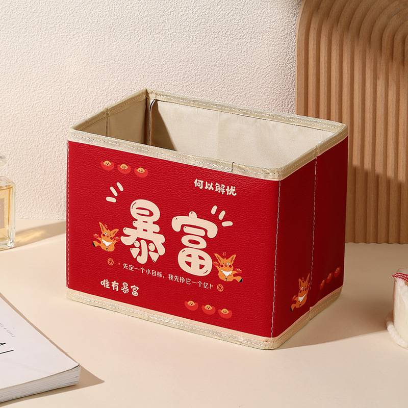 Caja de almacenamiento de cuero transfronteriza encantadora caja de almacenamiento plegable de mesa para juguetes cosméticos pequeños cajas de almacenamiento