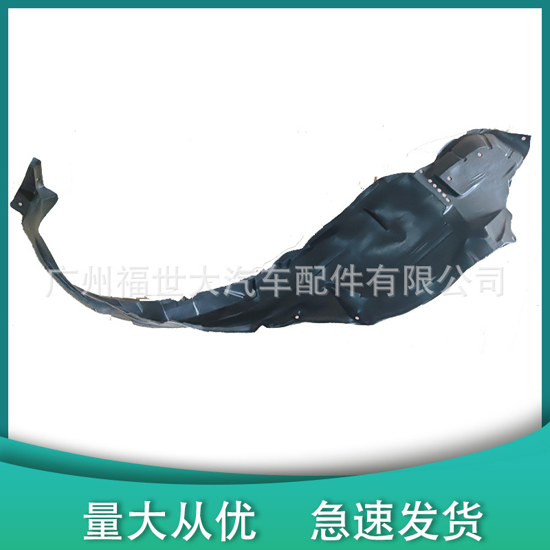 Aplicable a 2007 - 12 Toyota Corolla frontal bladeboard forro 53875 - 53876 - 02240