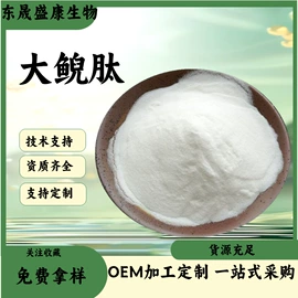 工业植物提取;其他生物化工