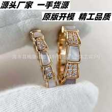 V金宝家蛇骨BV戒指女18k玫瑰金白贝母窄版蛇形戒指环厂家代发钻石