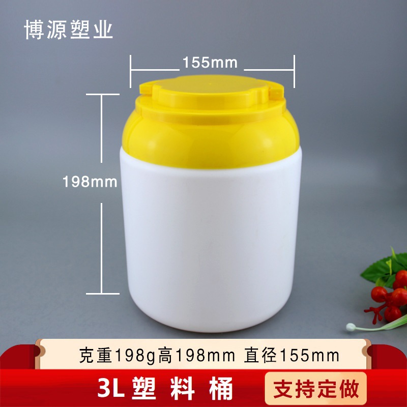3L 塑料桶 白色塑料桶 PE塑料瓶 2kg塑料方桶 大容量塑料桶