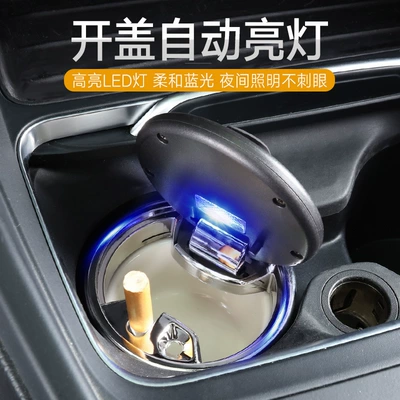ashtray creative multi-functional automatic: Car ashtray