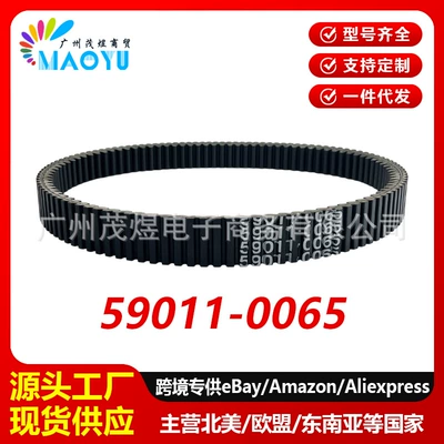 Maoyubelt 59011-0065 CVT Transmissiya Kəməri Kawasaki Ridge UTV Debriyaj Kəməri üçün